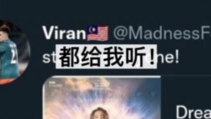 [Jeongguk] Prejudice Should Be Shattered with Real Strength