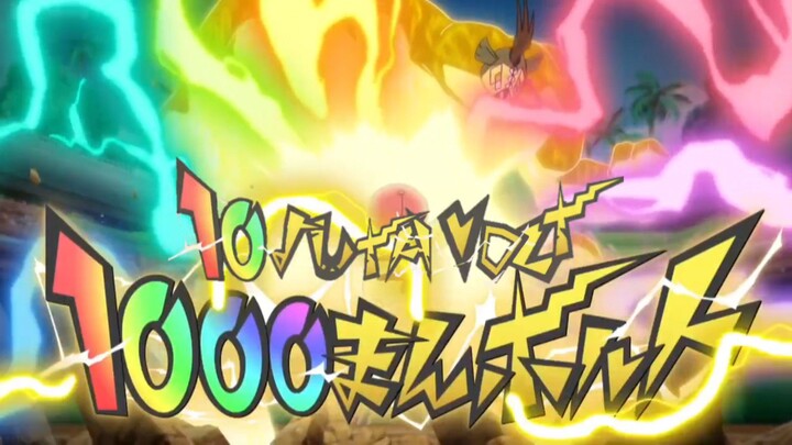 Pokemon Sun & Moon Episode 144 (Sun Ika Indo)