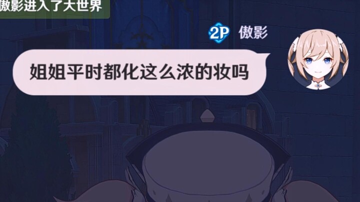 Sis, biasanya kamu selalu makeup seheboh ini ya?*