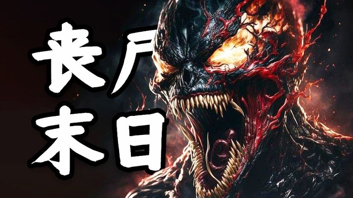 Marvel Zombies Return, A Super Zombie Nemesis is Born! Killing Through the Universe for 100 Years