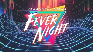 "Fever Night" - Takanashi Kiara MV TEASER