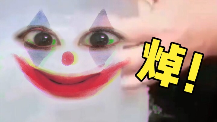 Anh Tần, meme sứa nước