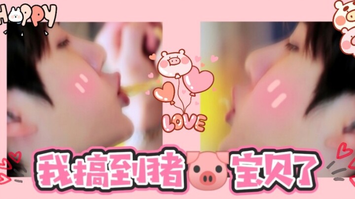 【Wang Yibo】Aku berhasil mendapatkan si babi kesayangan! Kebahagiaan para penggemar ibu—kalian tidak 