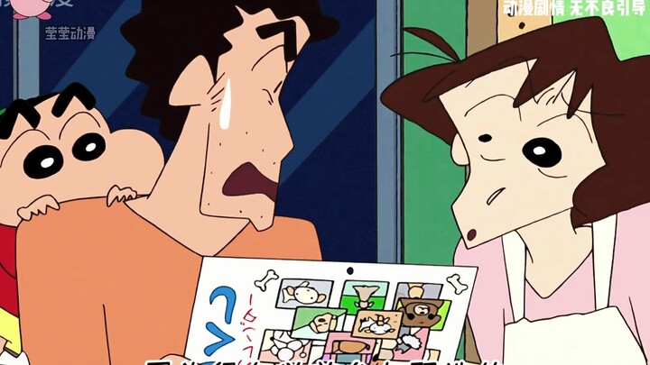 Due to Hiroshi's momentary mistake.