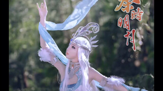"Qin Shi Ming Yue" - Snow Maiden Cosplay Full Video