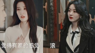 如果许沁遇到的是许半夏｜我建议你去医院挂个精神科，好好看看你这脑子