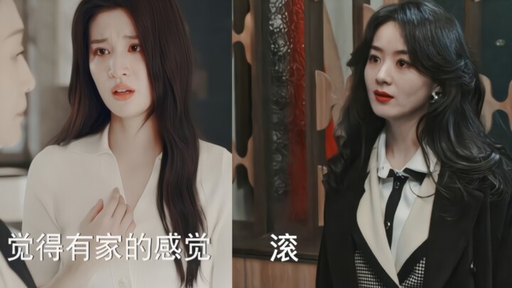 Nếu Hứa Thấm gặp phải Hứa Bán Hạ｜Tôi khuyên bạn nên đến bệnh viện khám tâm thần, xem kỹ lại cái đầu 