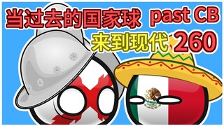 西班牙的俩个儿子【过去的国家球260】