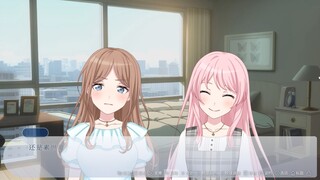 【mygo/ansy/爱素】一觉醒来和她结婚了#2