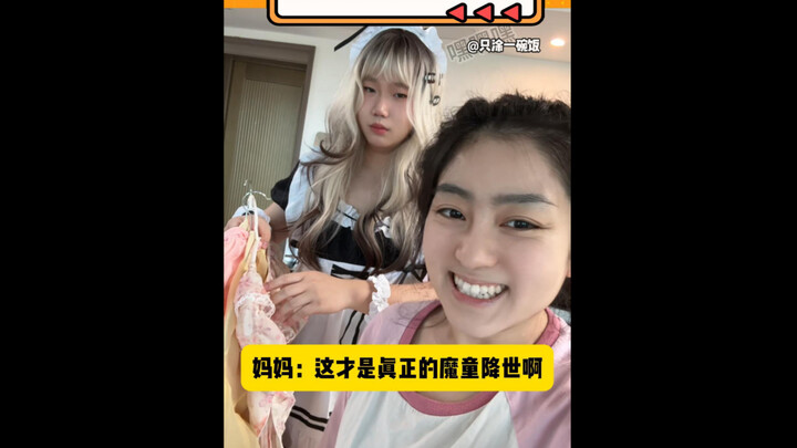 Oh no, I’ve actually seen the real Demon Child!