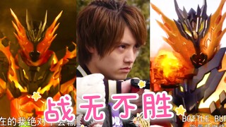 【超丝滑𝟔𝟎𝑭𝑷𝑺/𝑯𝑫𝑹】熔岩克罗兹巅峰战斗集，已经战无不胜了
