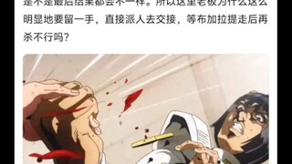 老板这里不作是不是就不会被打败🤷