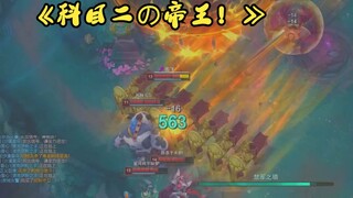 英雄联盟