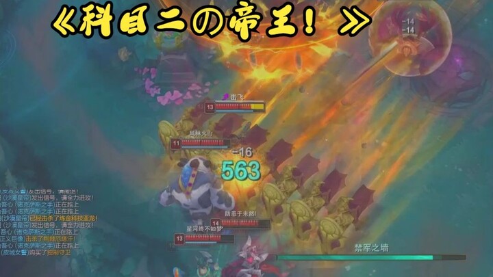 英雄联盟