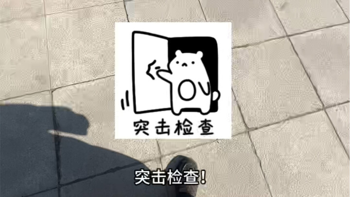 Báo cáo! Tôi đang câu cá! Con yêu đang làm gì thế!