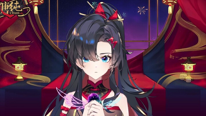 【Virtual New Year Greetings】Seeking a Soul Mate in the Martial World