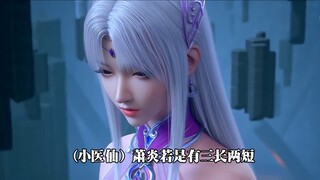 小医仙即将回归！意难平女主！