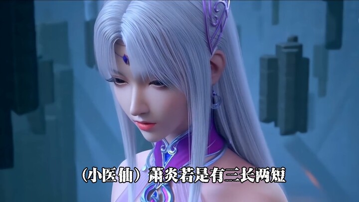 小医仙即将回归！意难平女主！