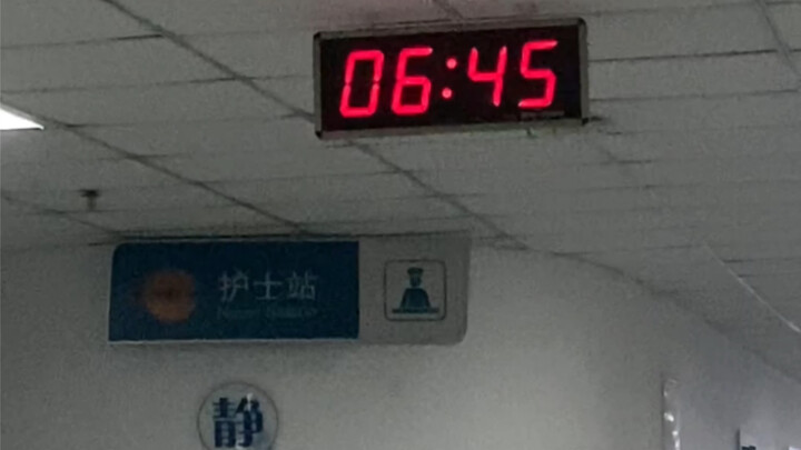 Peringatan hangat: Jangan begadang!!!