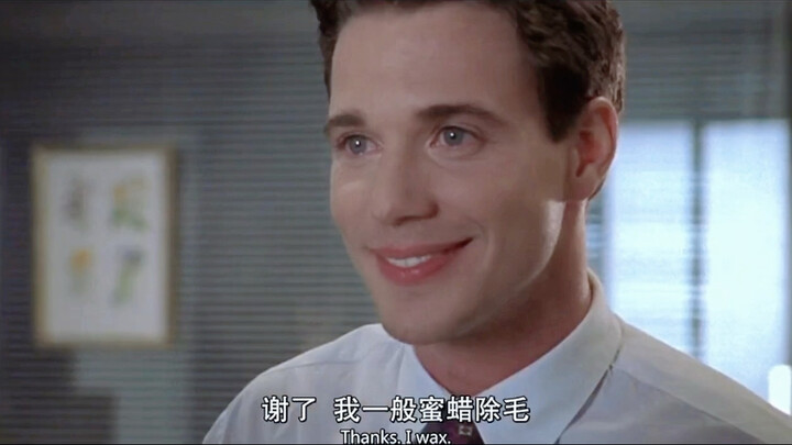 The highly anticipated bank teller left Brian speechless.