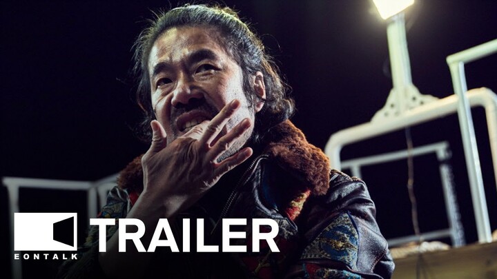 The Wild (2023) 더 와일드: 야수들의 전쟁 Movie Trailer 2 | EONTALK