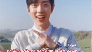 黄觉老师:肖战是一个很幽默的男孩儿