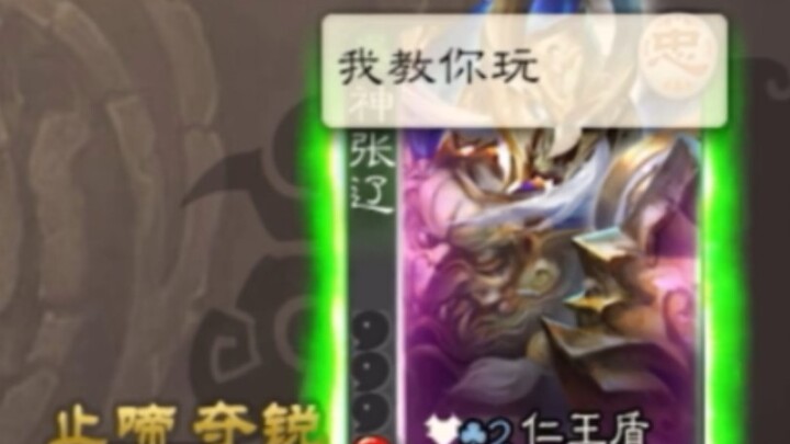 “Beri aku skill, aku akan mengajarimu cara bermain”