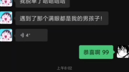 ตบหน้าด้วยความเร็วแสง