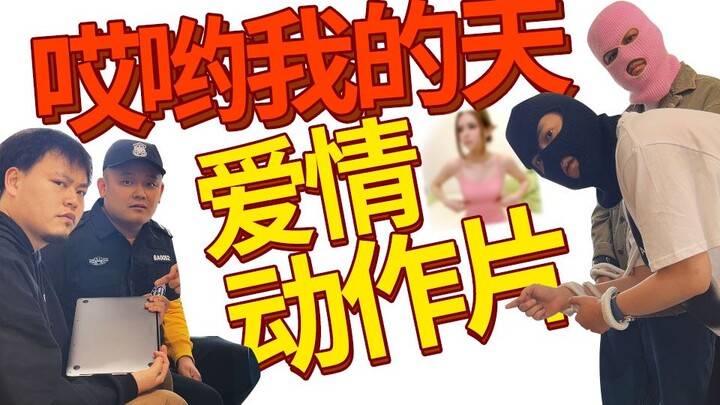Đồ không phải của mình thì chết cũng không được nhận