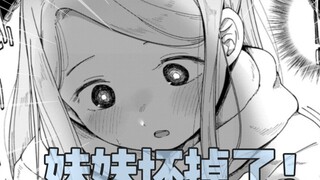 【月谈第六期】关爱留守儿童，从你我做起！