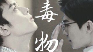 [Wu Lei×Yang Yang] sexy scenes [BL]