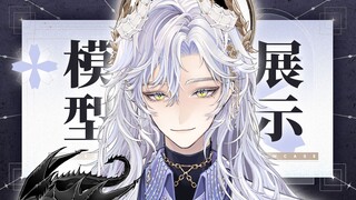 [Live2d Model Display] The magnificent face invites you to admire, the star god has come to the worl
