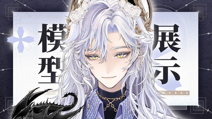 [عرض نموذج Live2d] الوجه الرائع يدعوك للإعجاب، لقد جاء إله النجم إلى العالم، لا يوجد شلل في الوجه، و