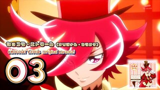 ショコラ・エトワール(オリジナル・カラオケ) | Chocolat Etoile (Original Karaoke)