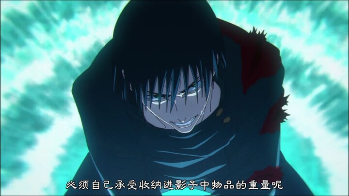 We’ve finished “Jujutsu Kaisen Season 3” in Chinese! Fushiguro Yuji’s final, unforgettable moment of