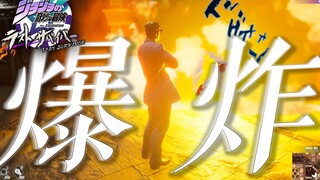 【JOJO吃鸡】吉良的哈基米被加强了捏！#43【吉良吉影视点】【JOJO last survivor】