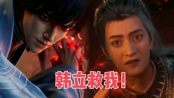 Krisis Besar bagi Wang Chan! Xuan Gu Hidup Kembali