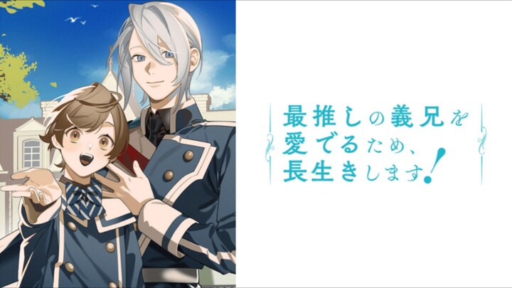 Saioshi no Gikei wo Mederu Tame, Nagaiki shimasu! Episode 1 Subtitle Indonesia