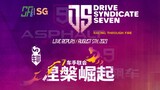 [Asphalt 9] DS7 = Double Struggle 7 & A9 Creators PiP | Global & China | Live Replay | Aug 5 '23, +8