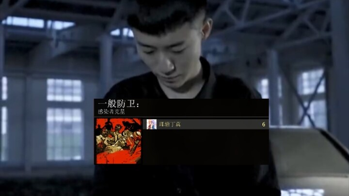 Qinghai shake but L4D2