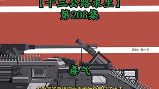 Highway Thirteen Survival Episode 208