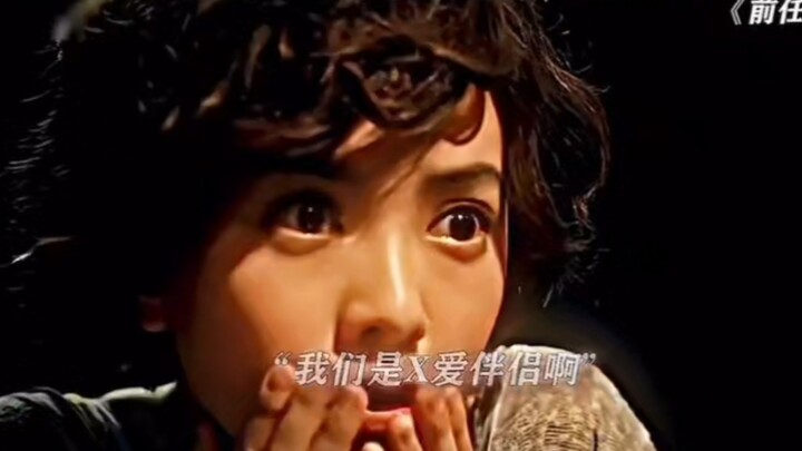 قوانغو، لماذا تغيّرت هكذا...؟