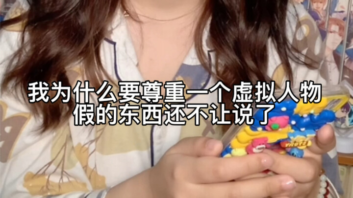 Cara membuat pemain game romantis Jepang kesal hanya dengan satu kalimat