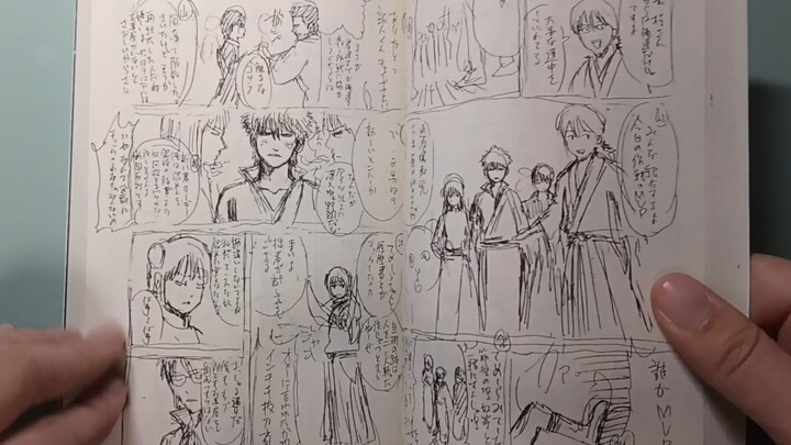 Immersive Look Through Kongzhi the Gorilla's Sketchbook