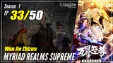 【Wan Jie Zhizhun】 S1 EP 33 - Myriad Realms Supreme | Donghua Sub Indo - 1080P