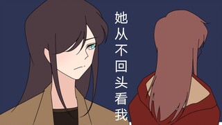 【凉薇手书】雾里