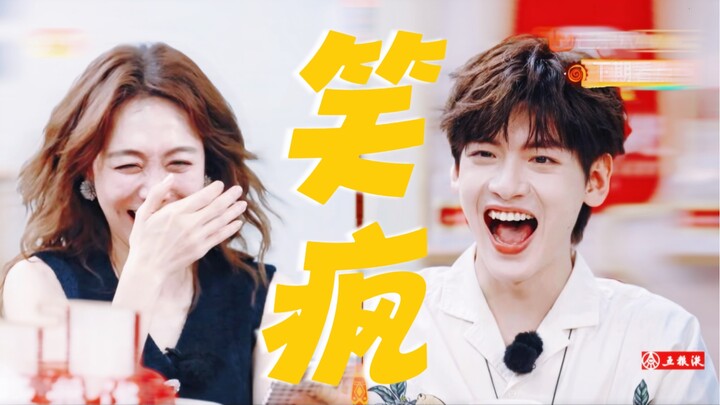 I was laughing so hard I almost broke my bed! What kind of flower is Shen Yue, anyway? How can she b