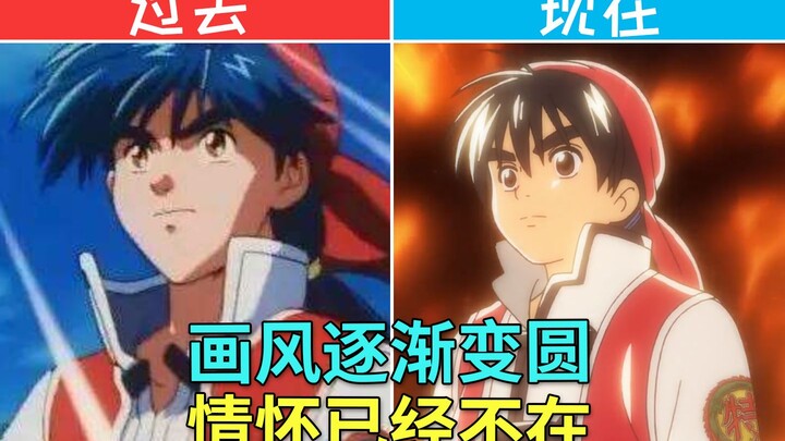 史上最无耻的动漫！强行伪装成国漫，日本人不配拥有姓名？【卡密动漫#105】