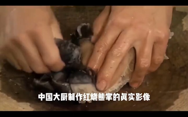 The Only Authentic Footage of Braised Bear Paws: A Chef Manually Skins and Debonks On-Site