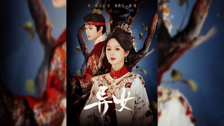 《异女》The Extraordinary Woman - Eng Sub